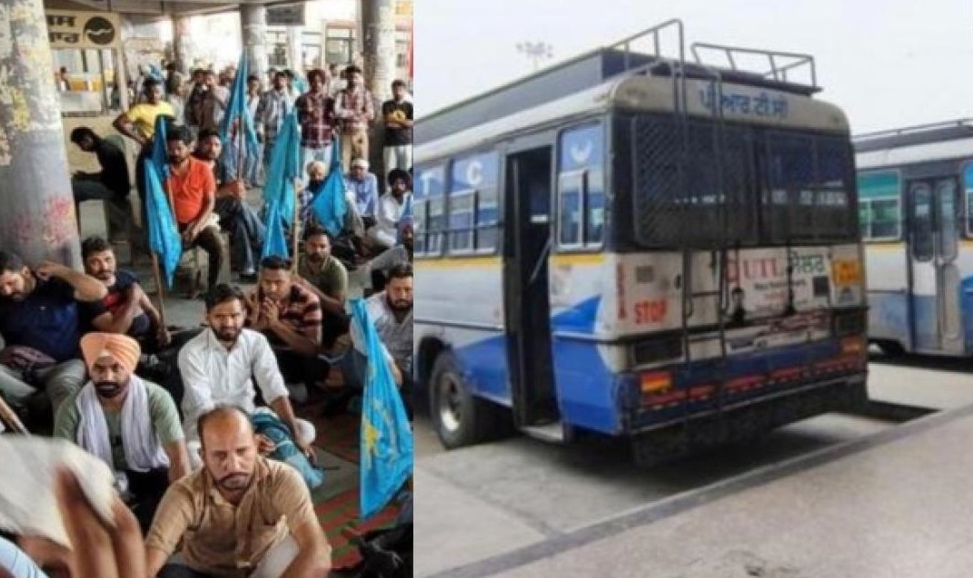 ਪੰਜਾਬ ਰੋਡਵੇਜ਼ (Punjab Roadways Strike) ਕਾਮਿਆਂ ਵੱਲੋਂ 18 ਮਈ ਨੂੰ ਕੀਤੀ ਜਾਣ ਵਾਲੀ ਹੜਤਾਲ ਨੂੰ ਪੋਸਟਪੋਨ